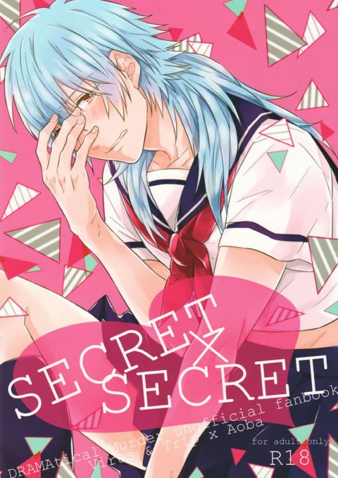 SECRET×SECRET