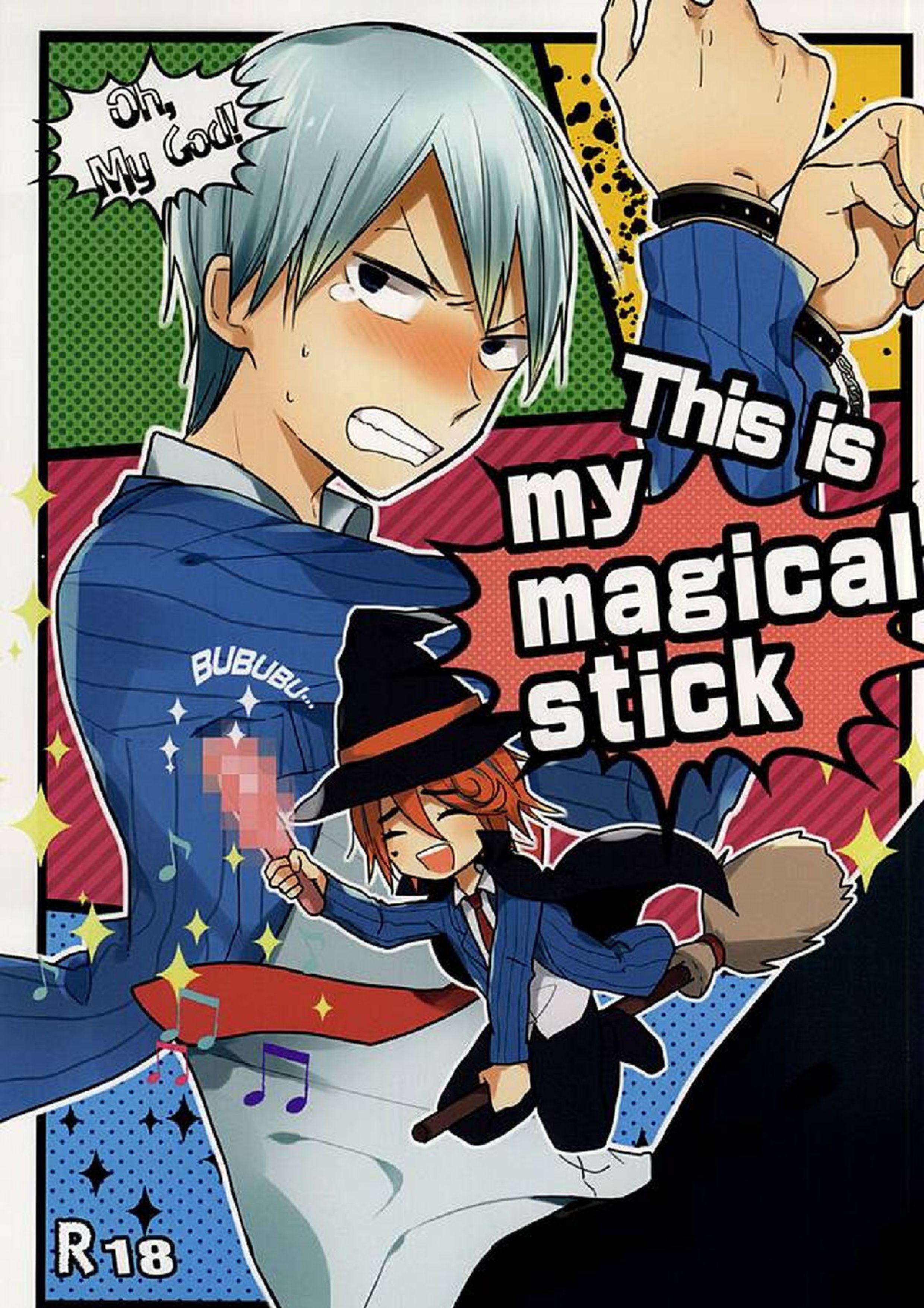 This is my magical stick 1ページ