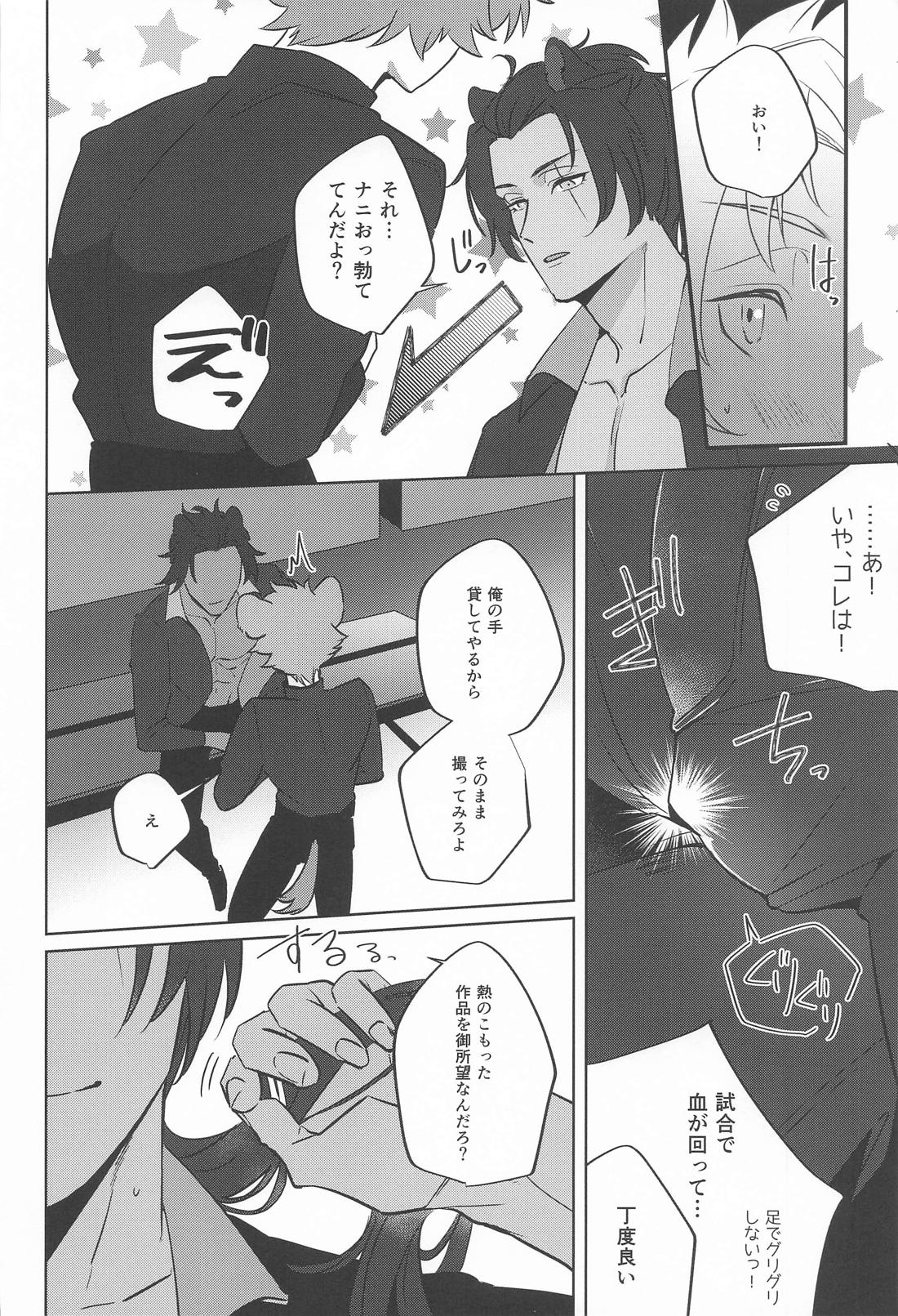 nonnon 11ページ