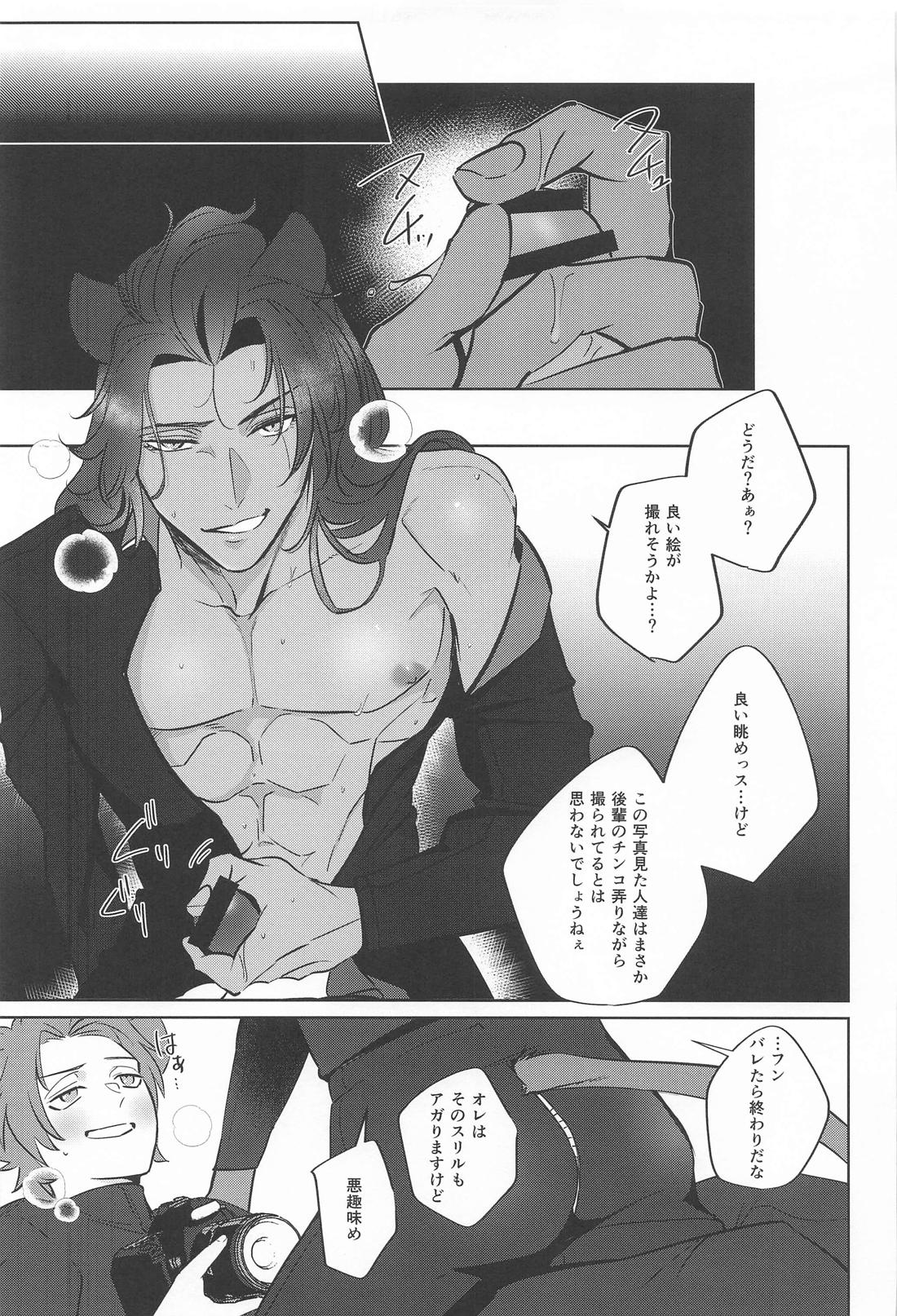 nonnon 12ページ
