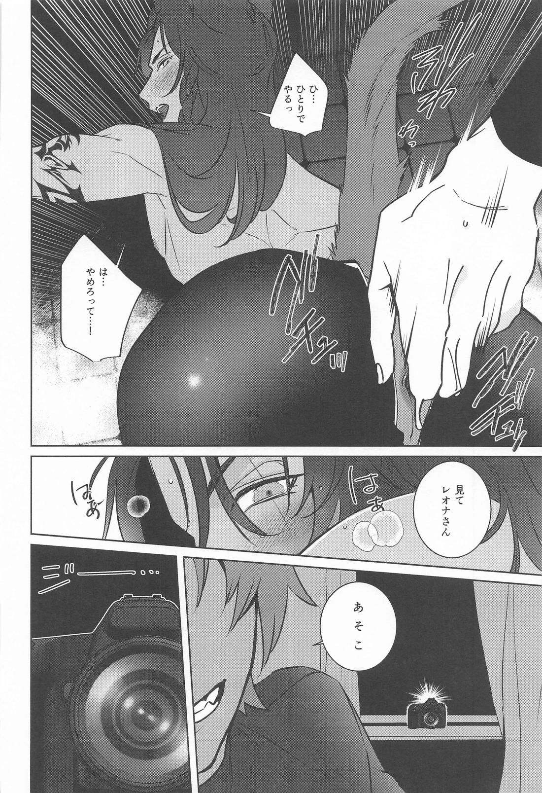 nonnon 17ページ