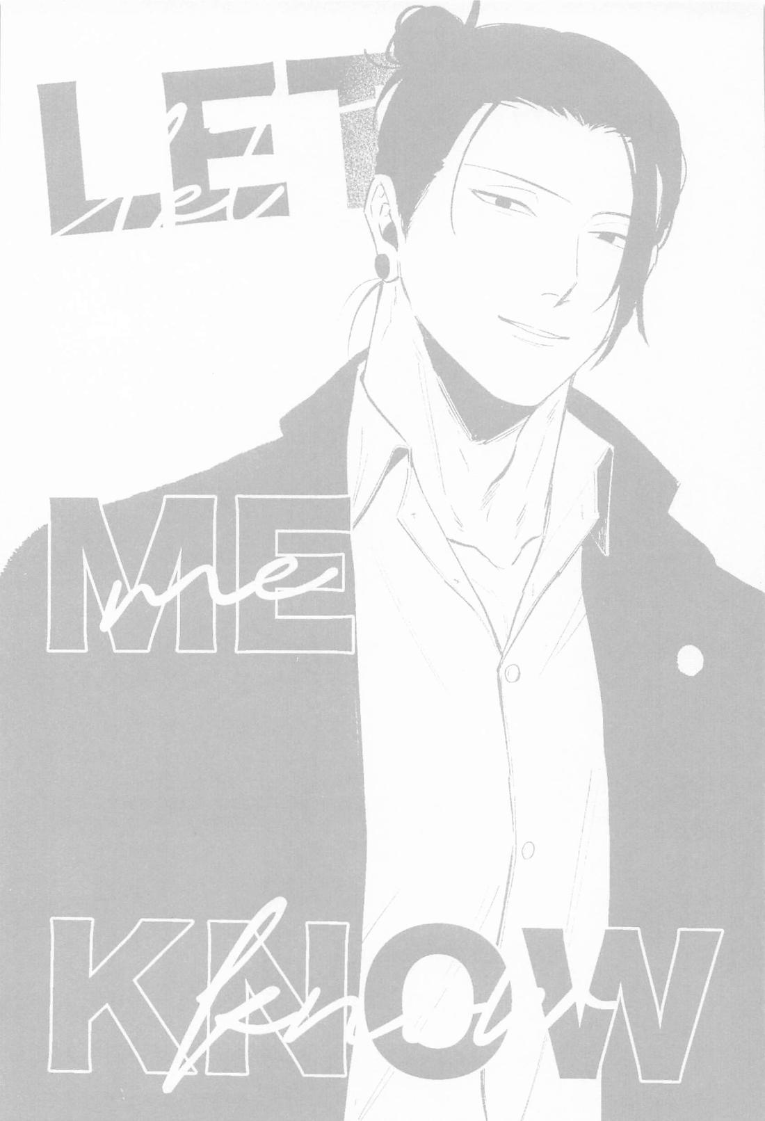 Let me know 2ページ