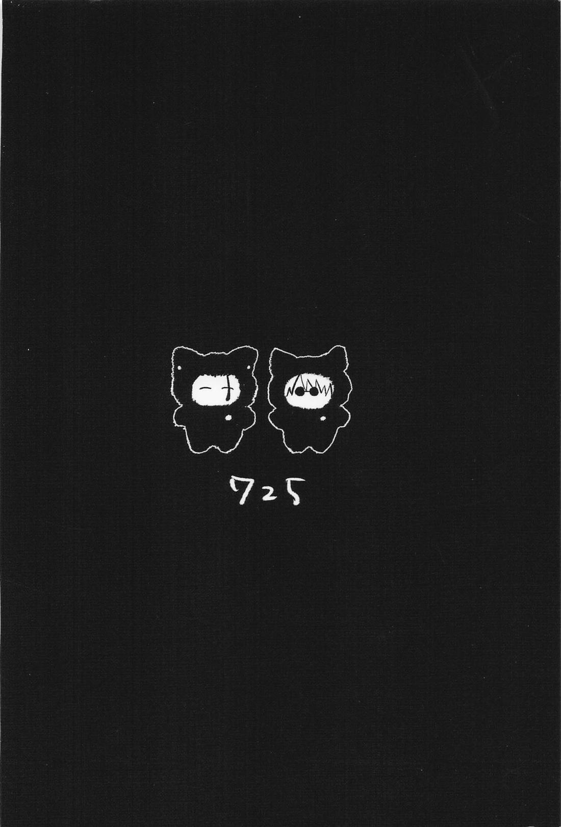 Let me know 42ページ