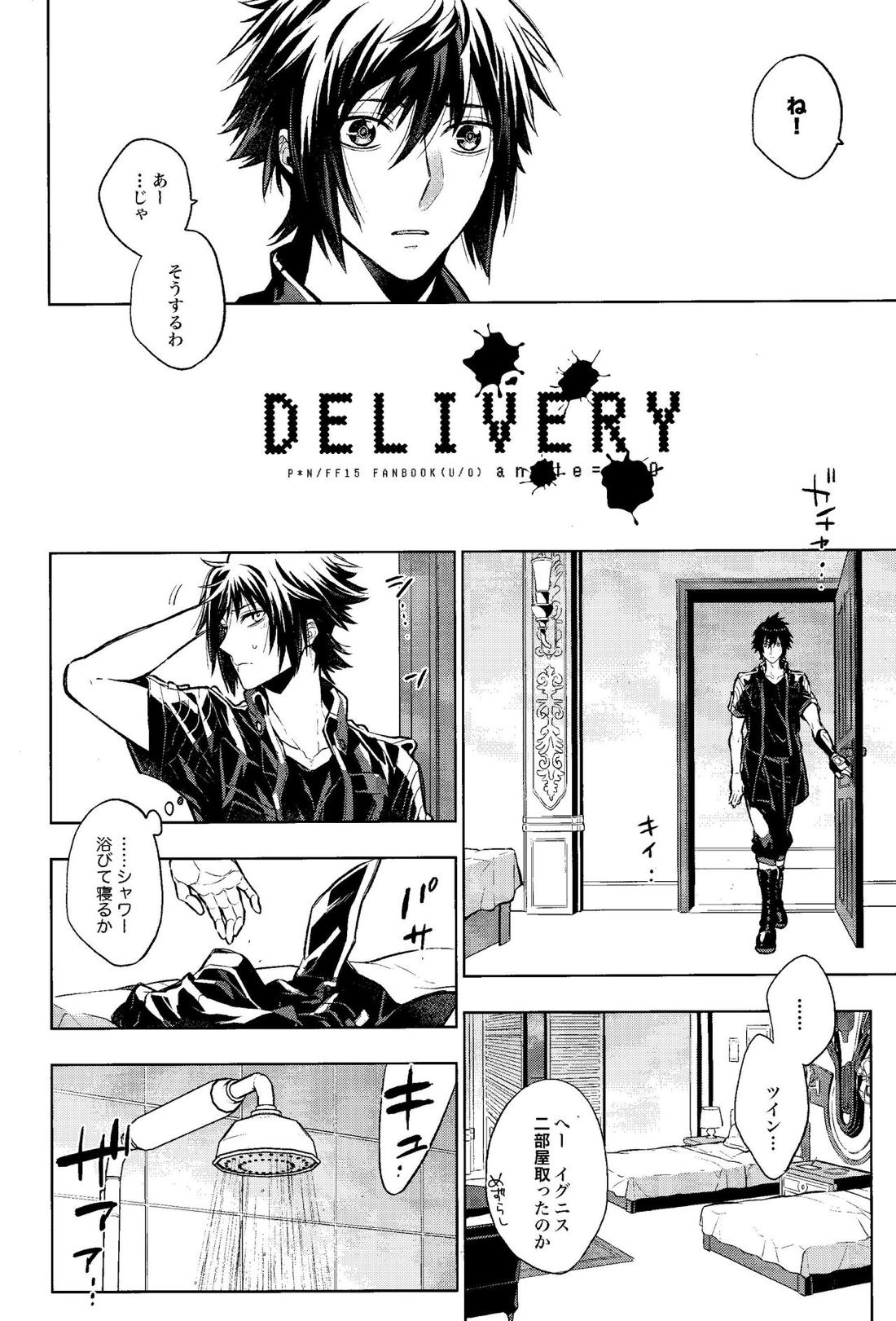 DELIVERY 3ページ