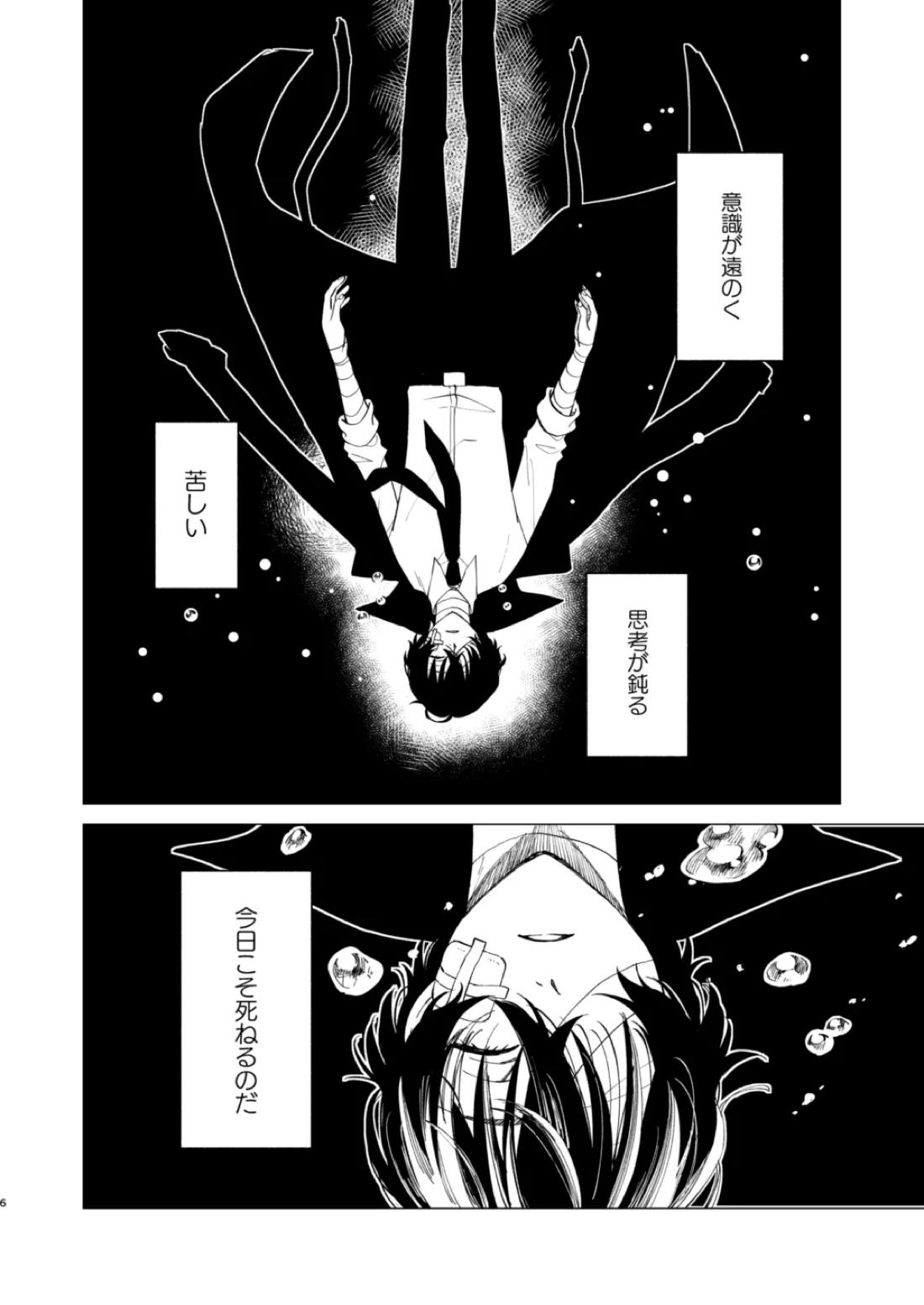 グラデーション 5ページ
