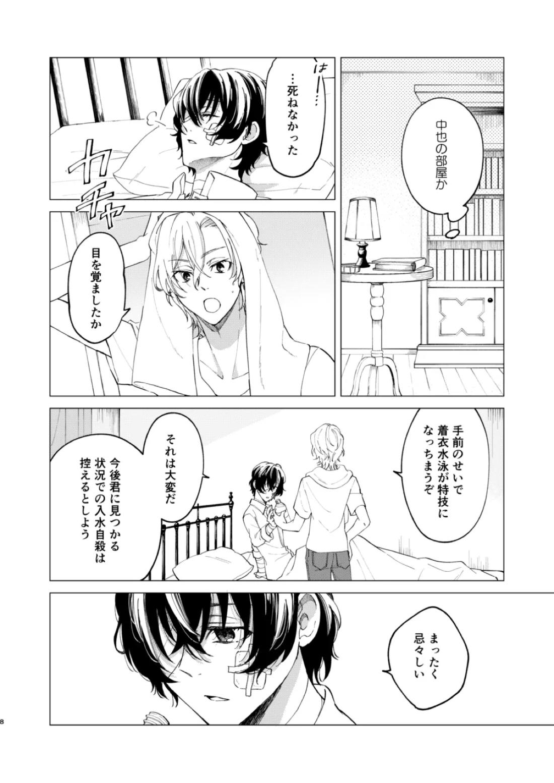 グラデーション 7ページ