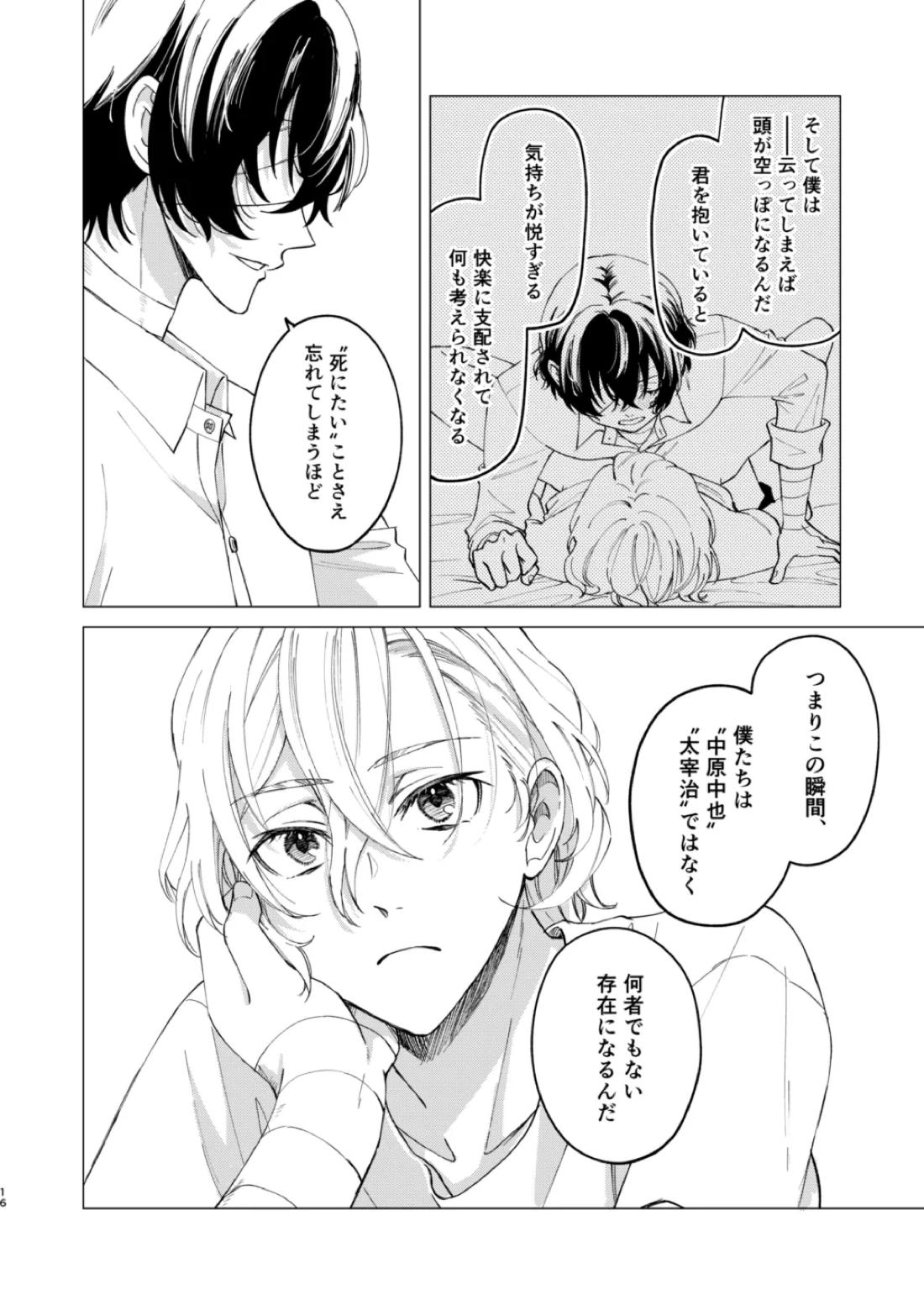 グラデーション 15ページ