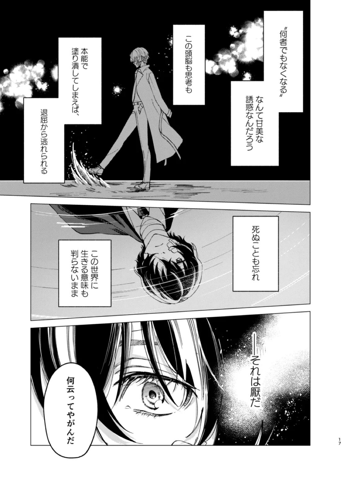 グラデーション 16ページ