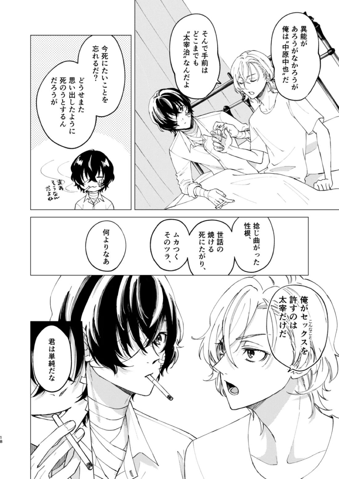 グラデーション 17ページ