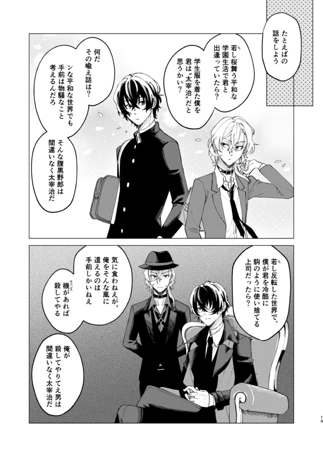 グラデーション 18ページ