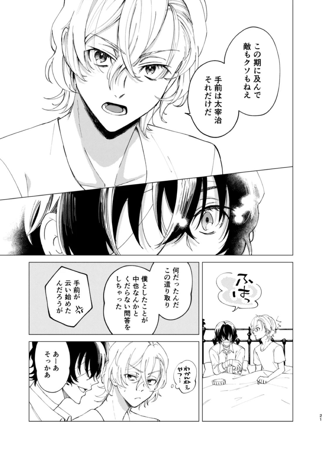 グラデーション 20ページ