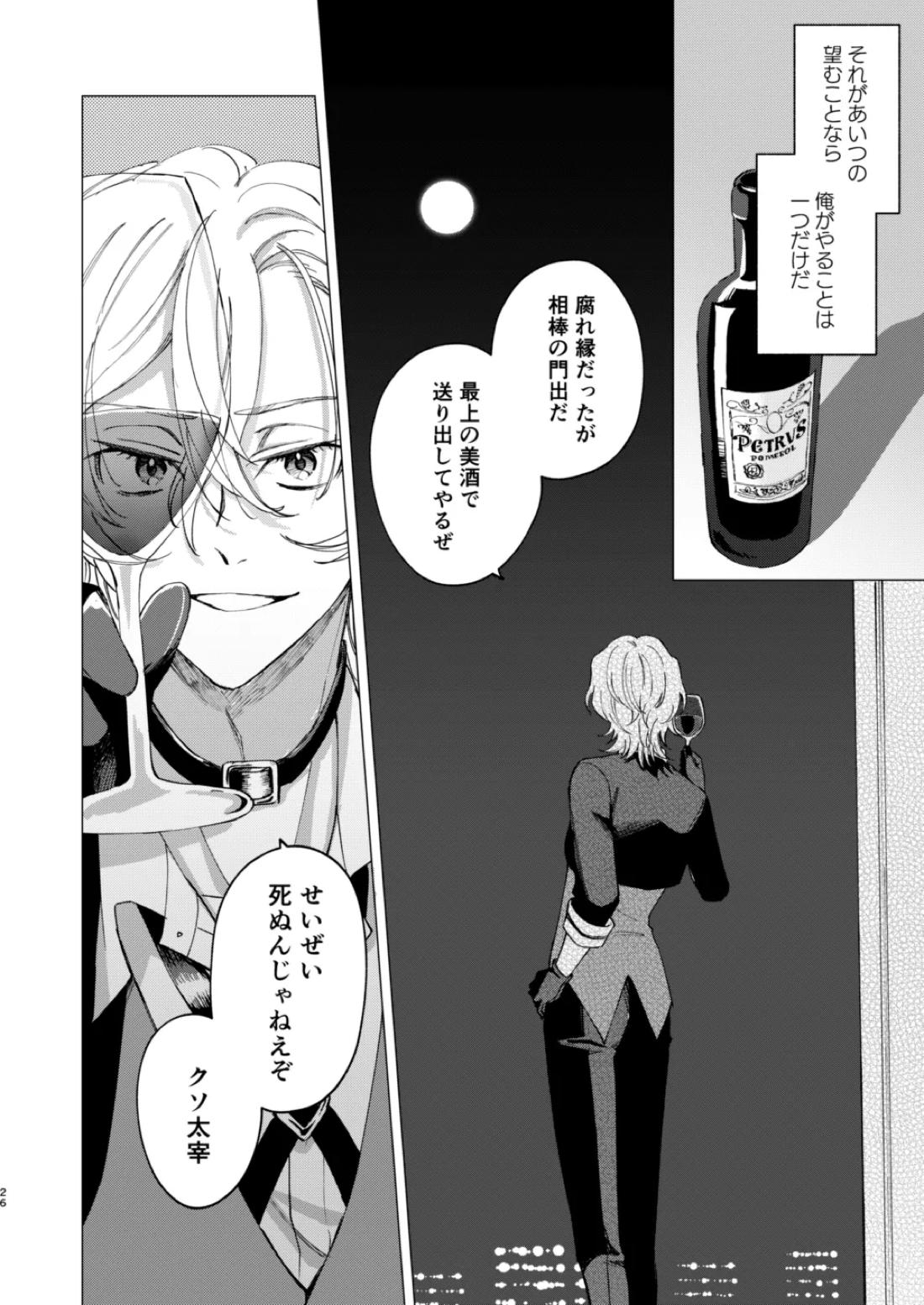 グラデーション 25ページ