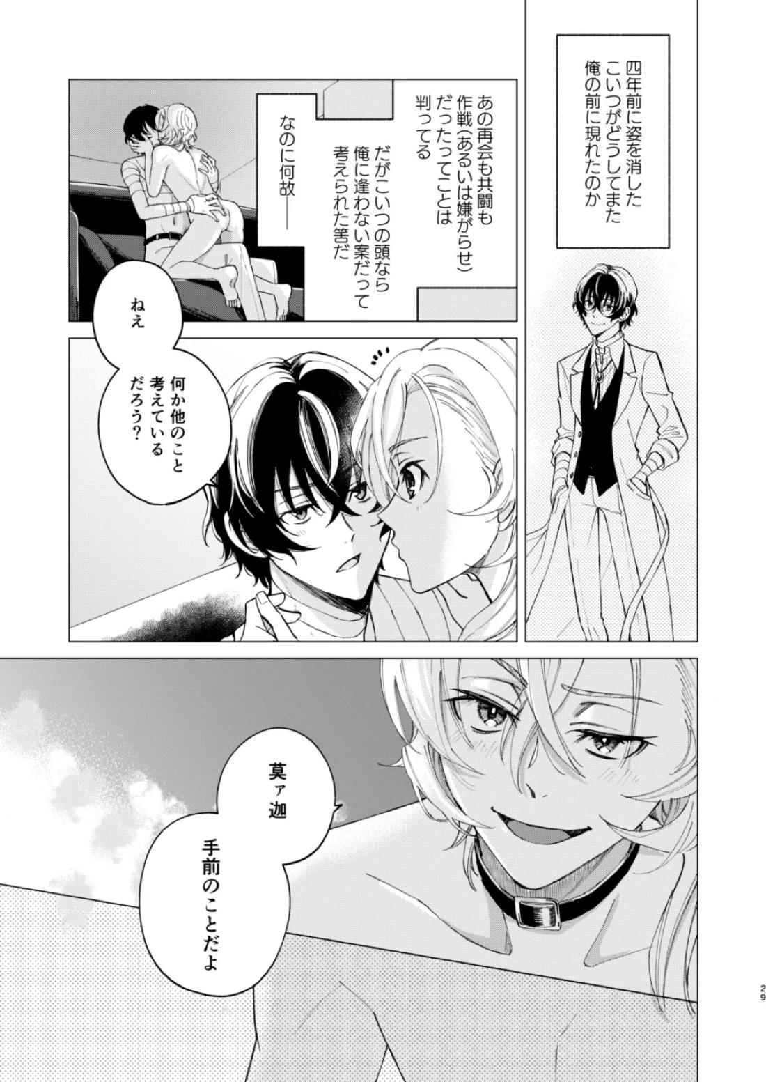 グラデーション 28ページ