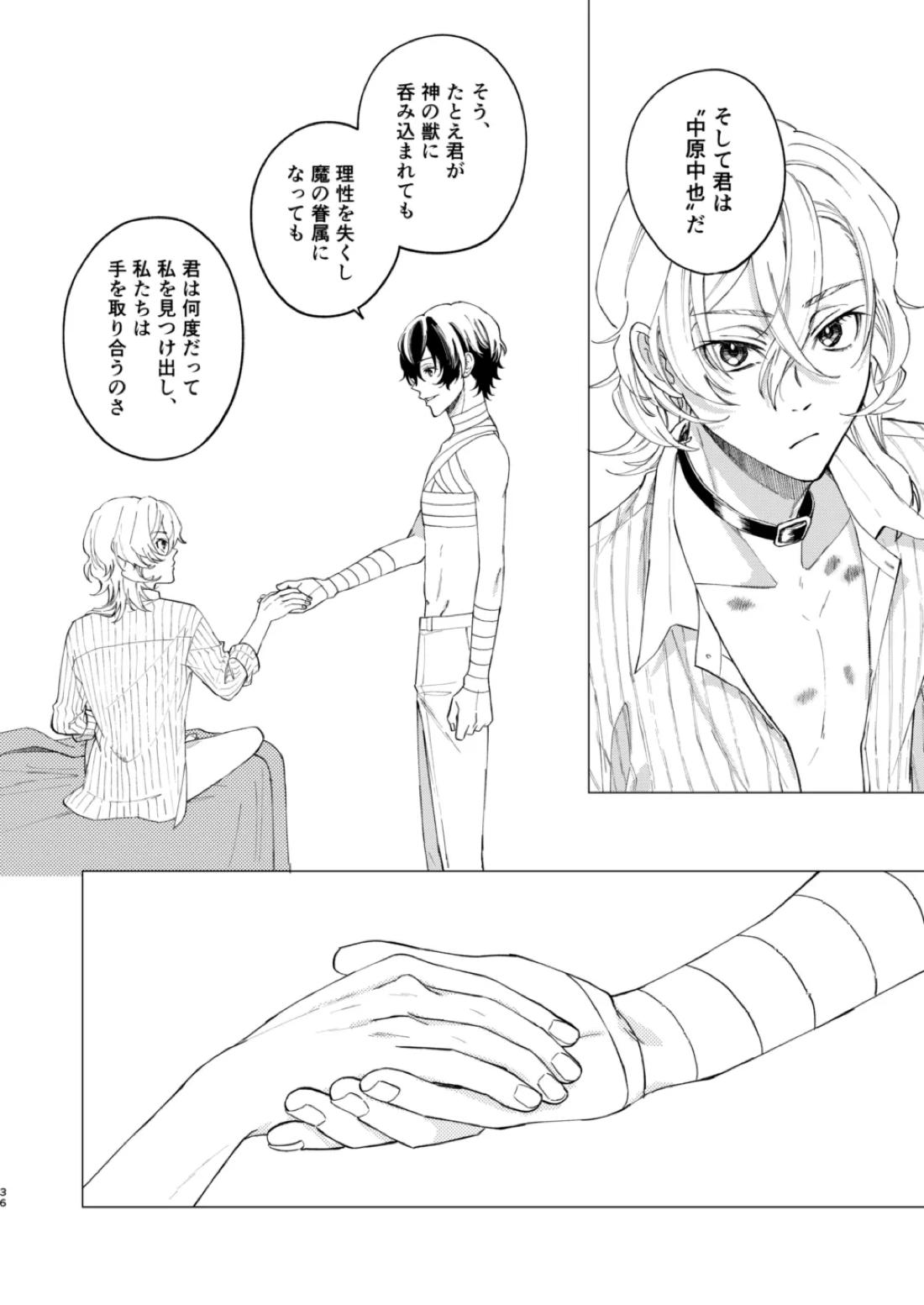 グラデーション 35ページ