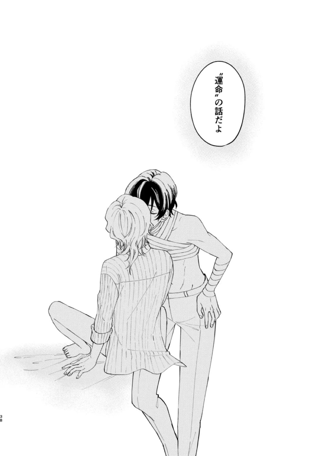 グラデーション 37ページ