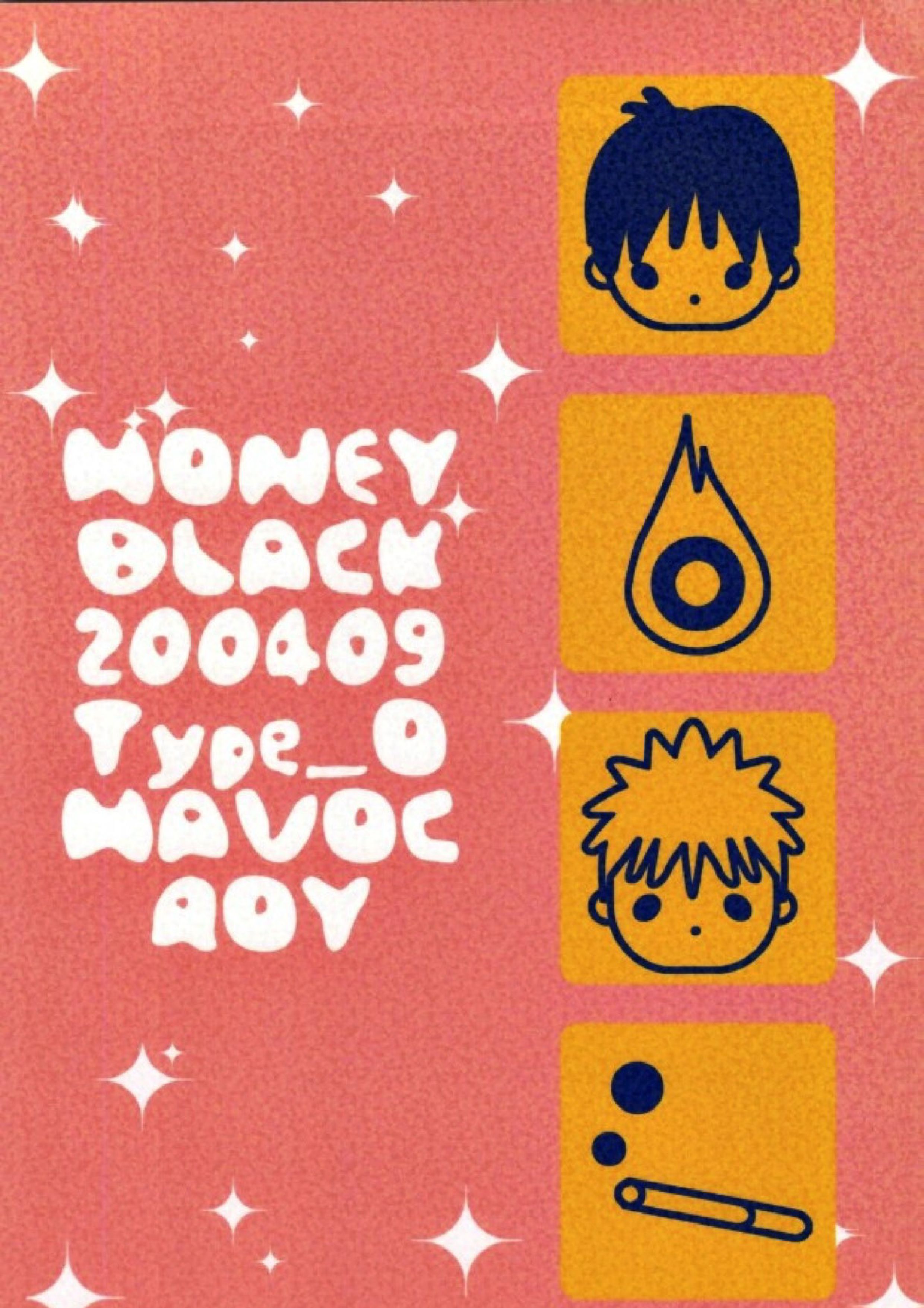 HONEY BLACK 22ページ