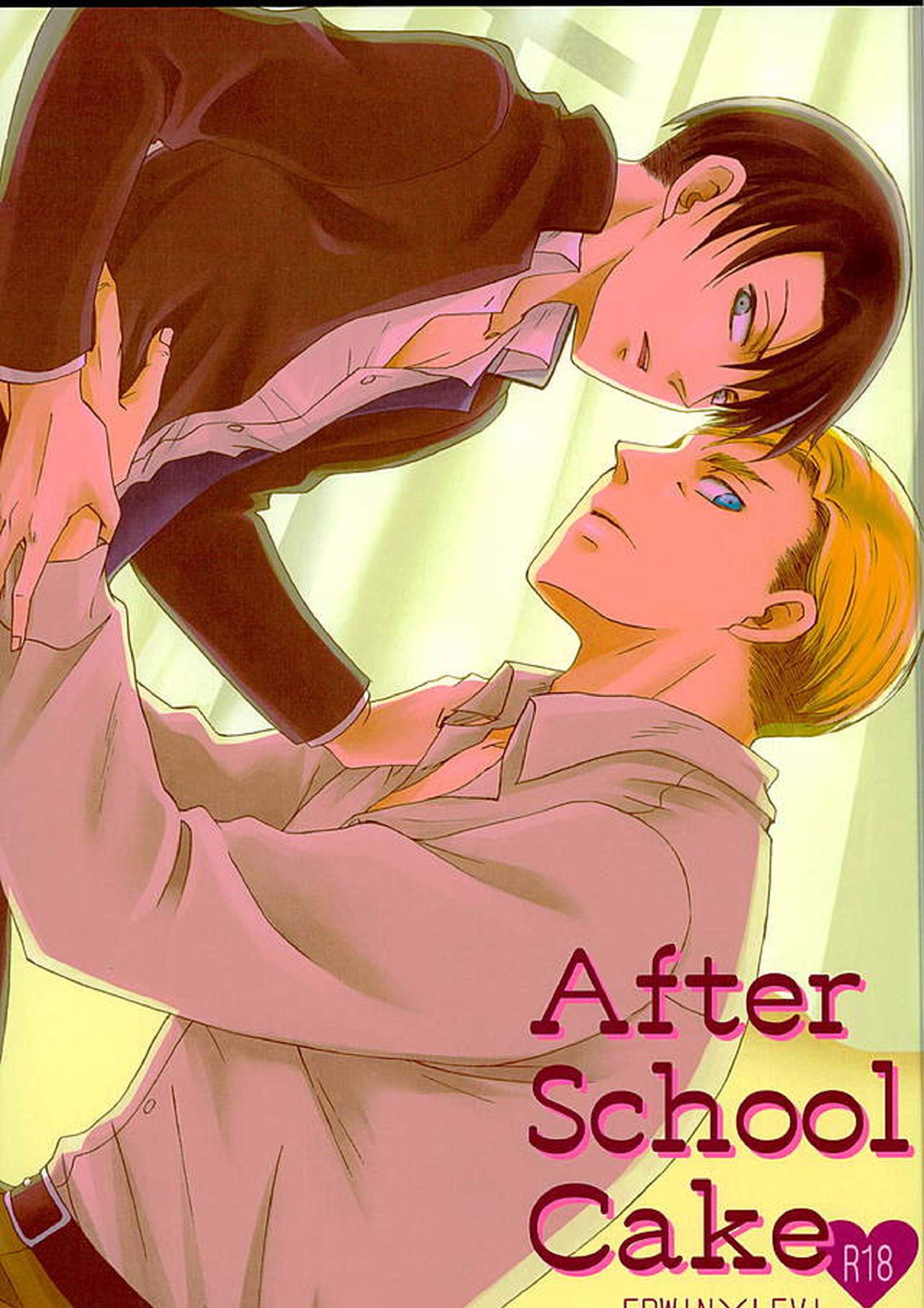 After School Cake 1ページ