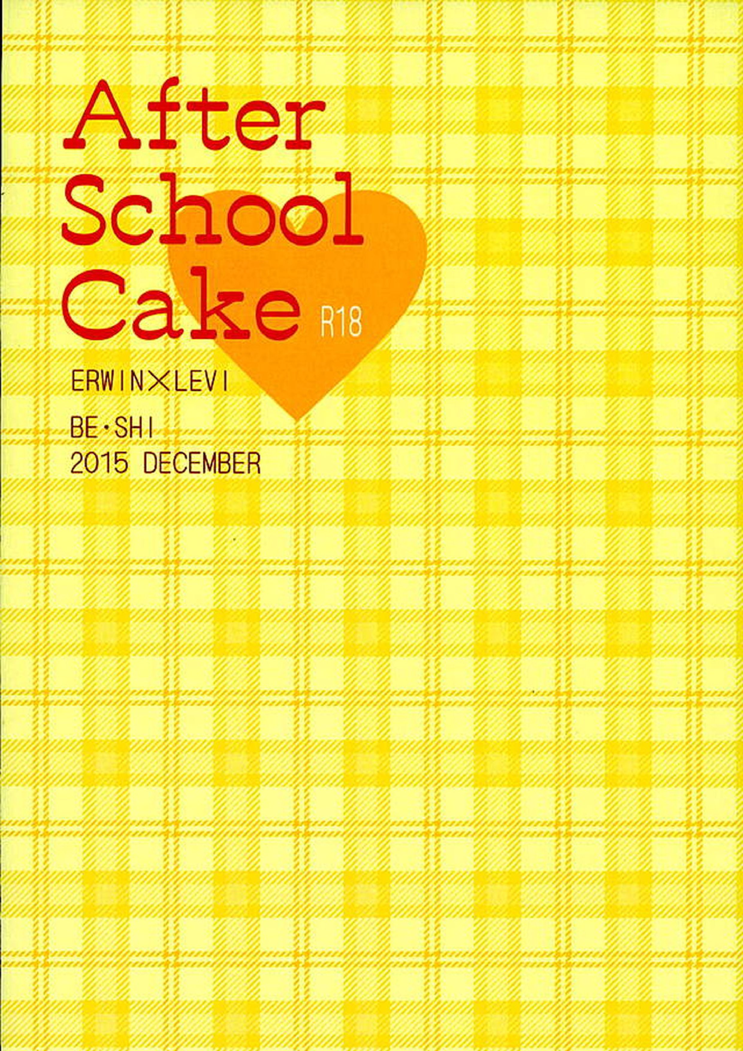 After School Cake 22ページ