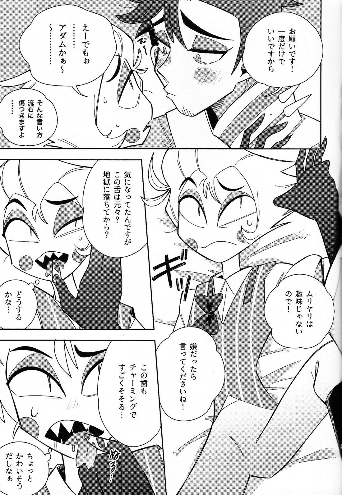IF 4ページ