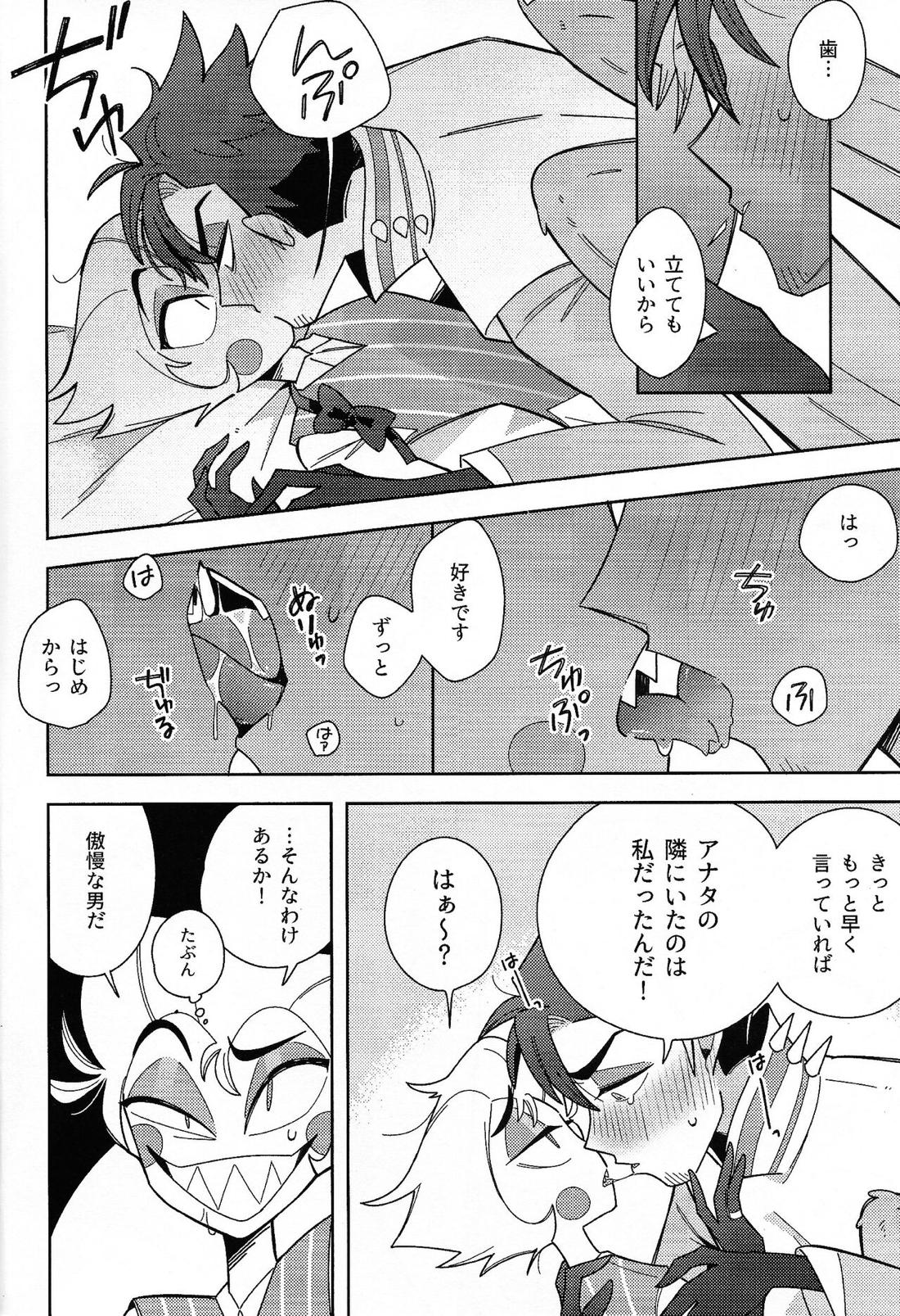 IF 5ページ