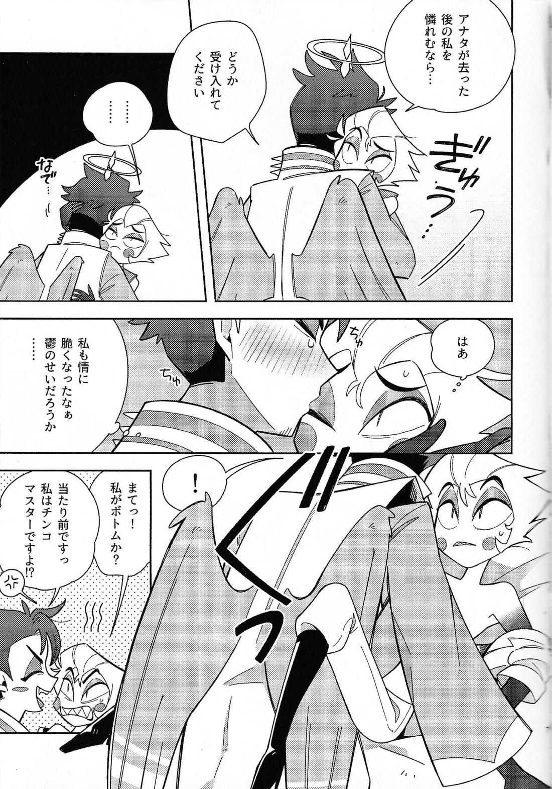 IF 6ページ