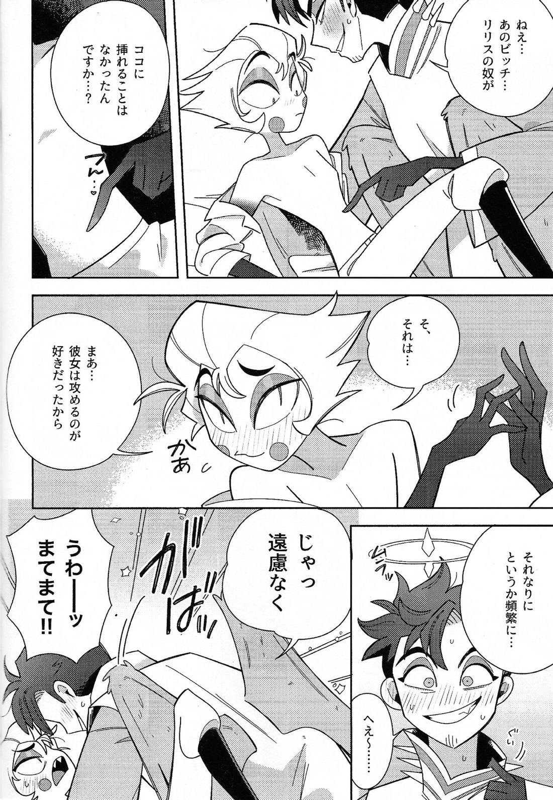 IF 7ページ