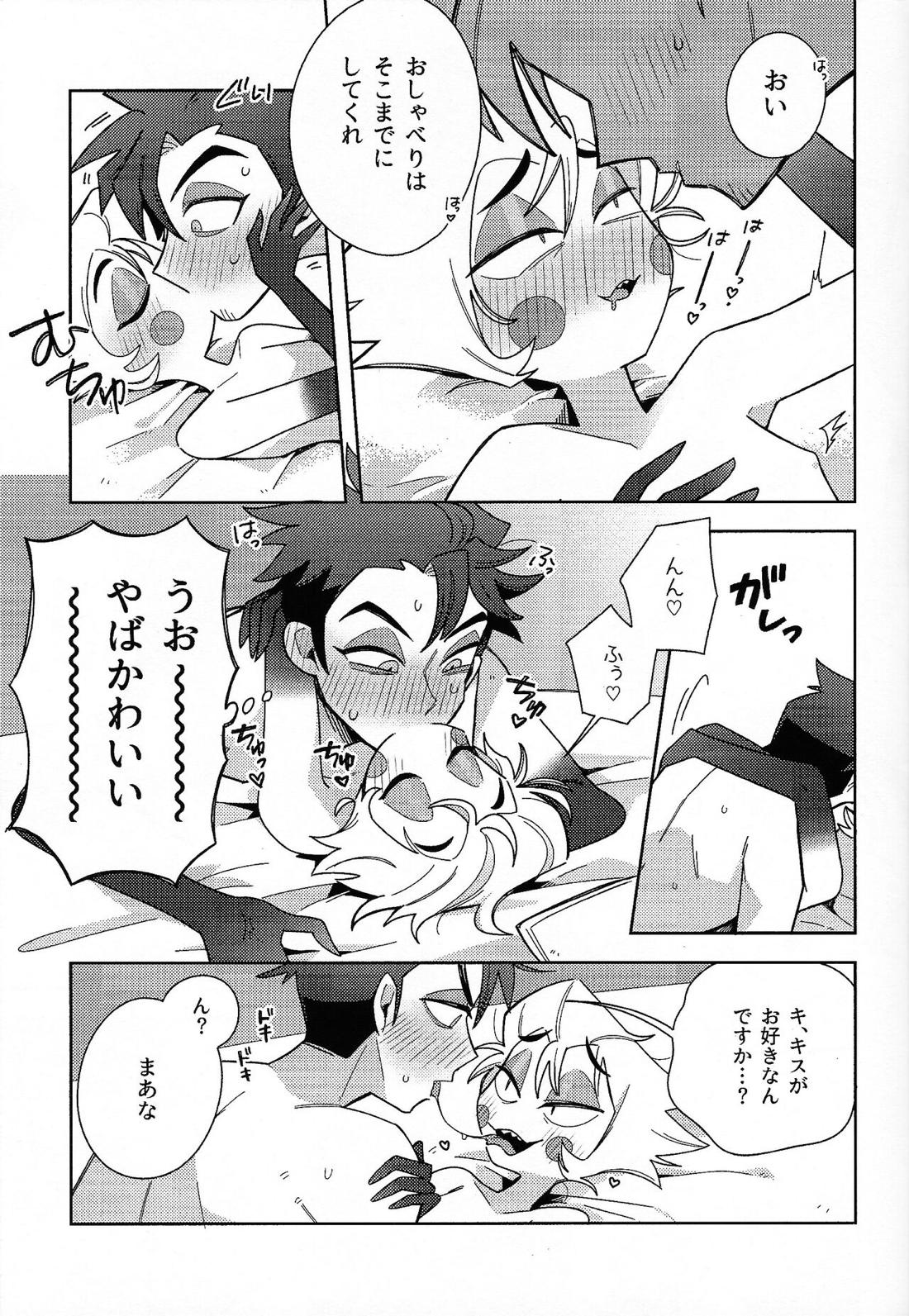 IF 10ページ