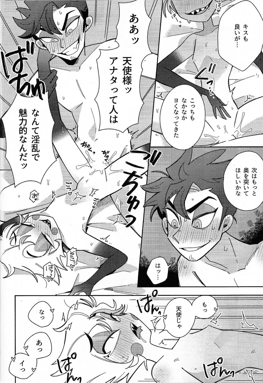 IF 11ページ