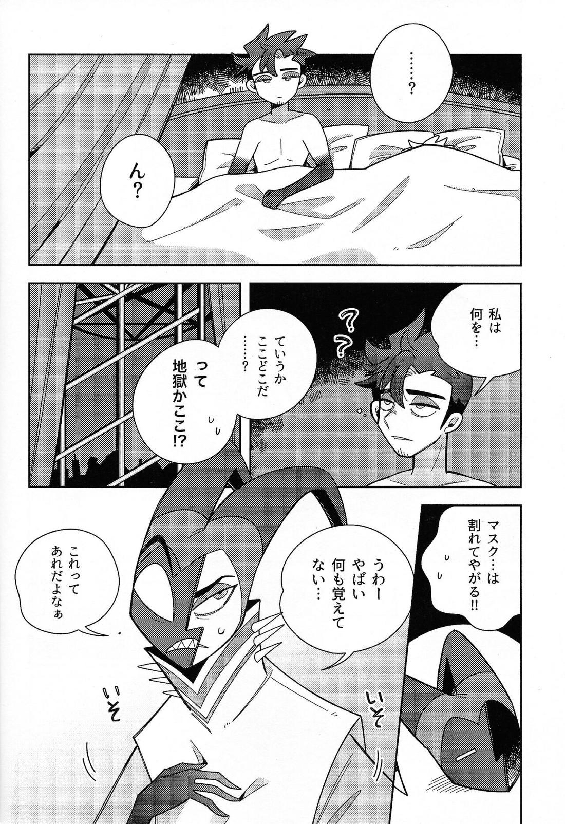 IF 15ページ