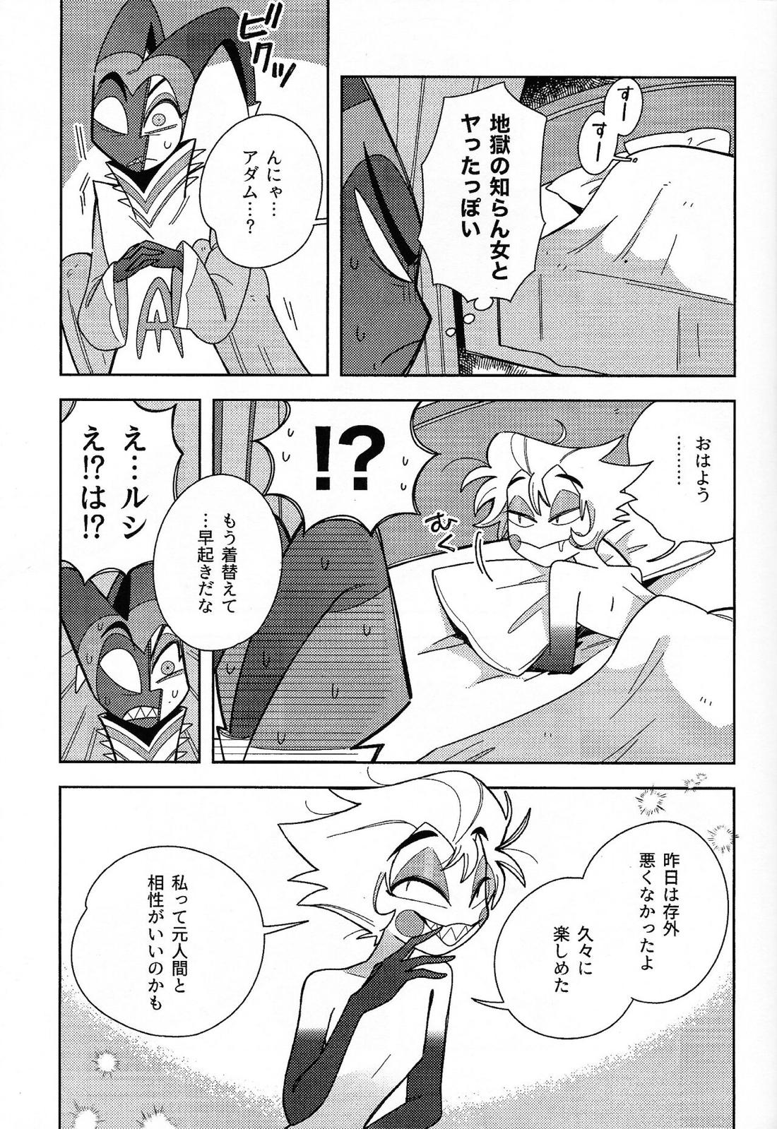 IF 16ページ
