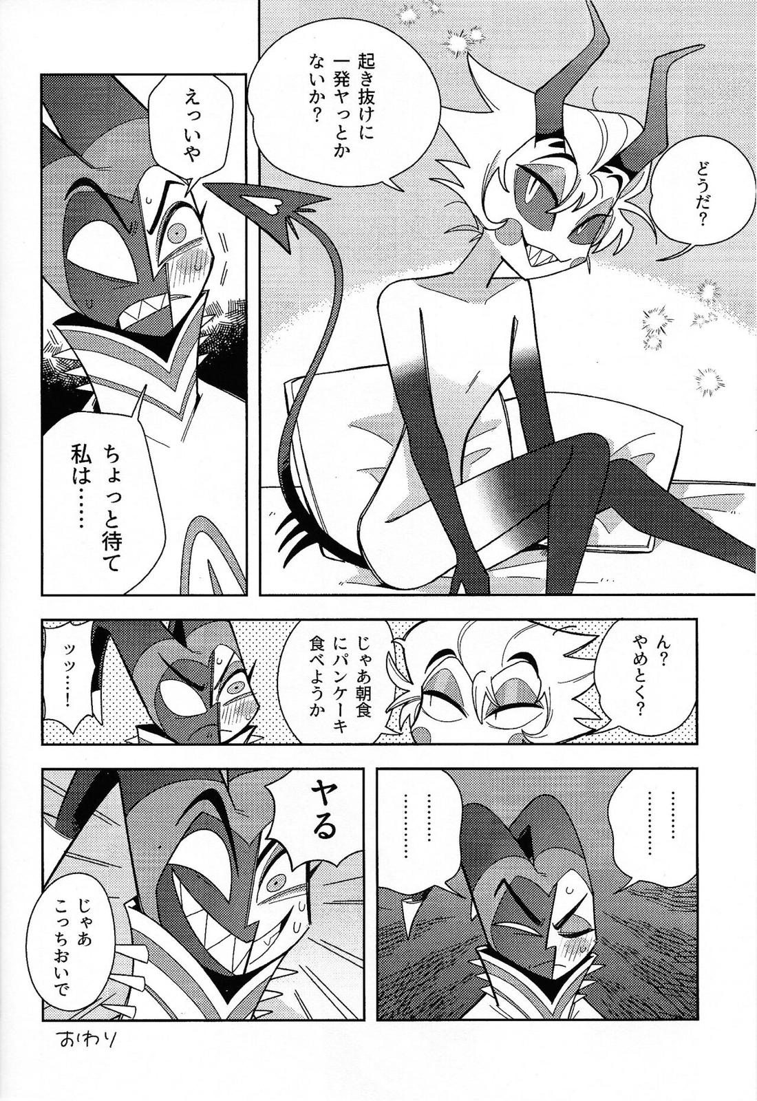 IF 17ページ