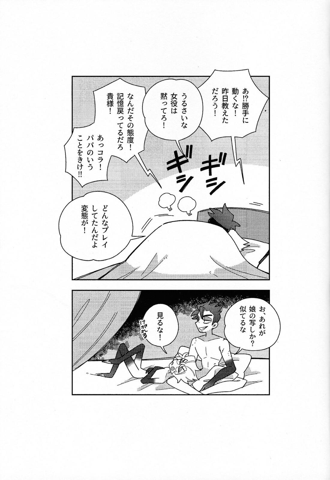 IF 18ページ