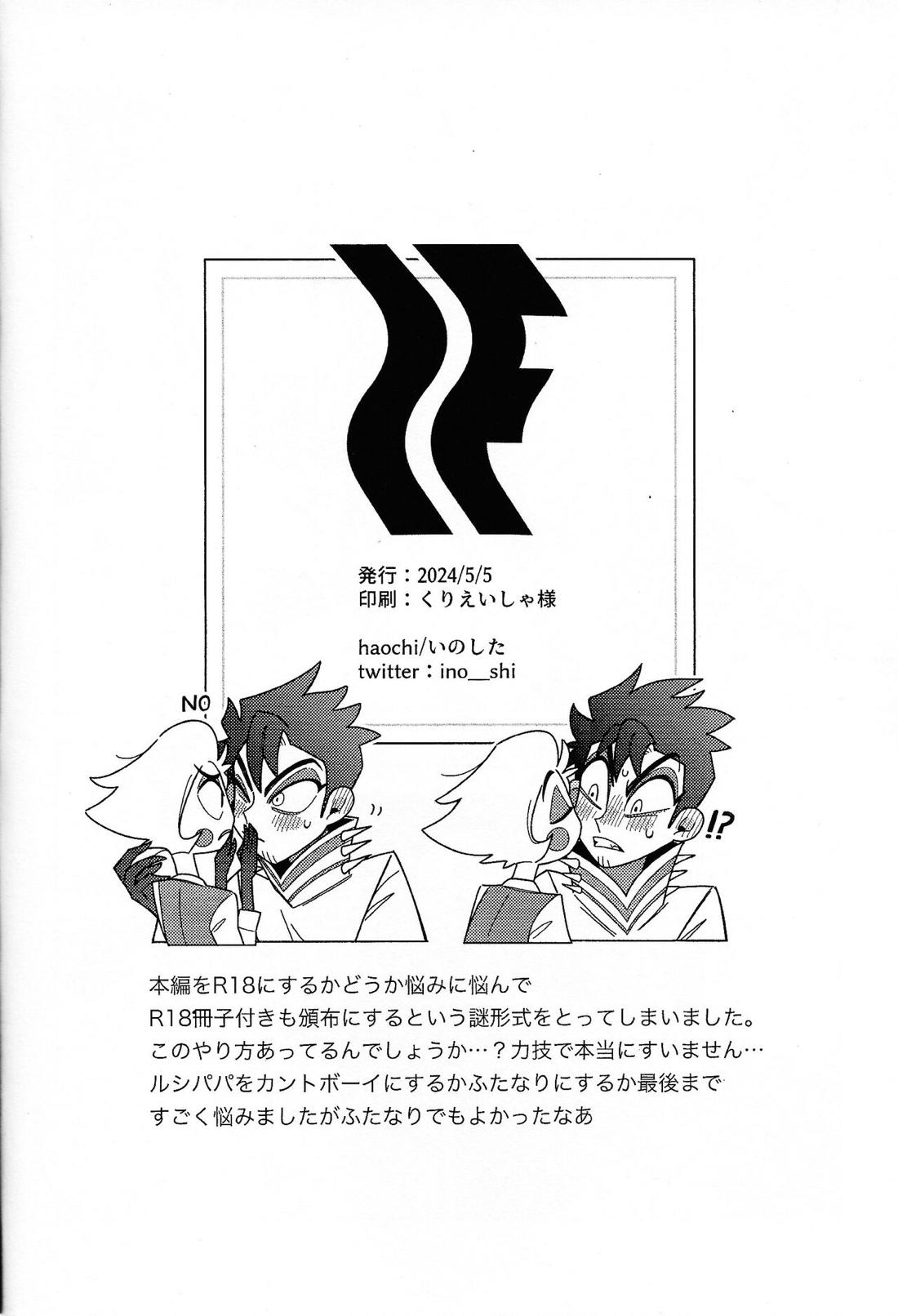 IF 19ページ