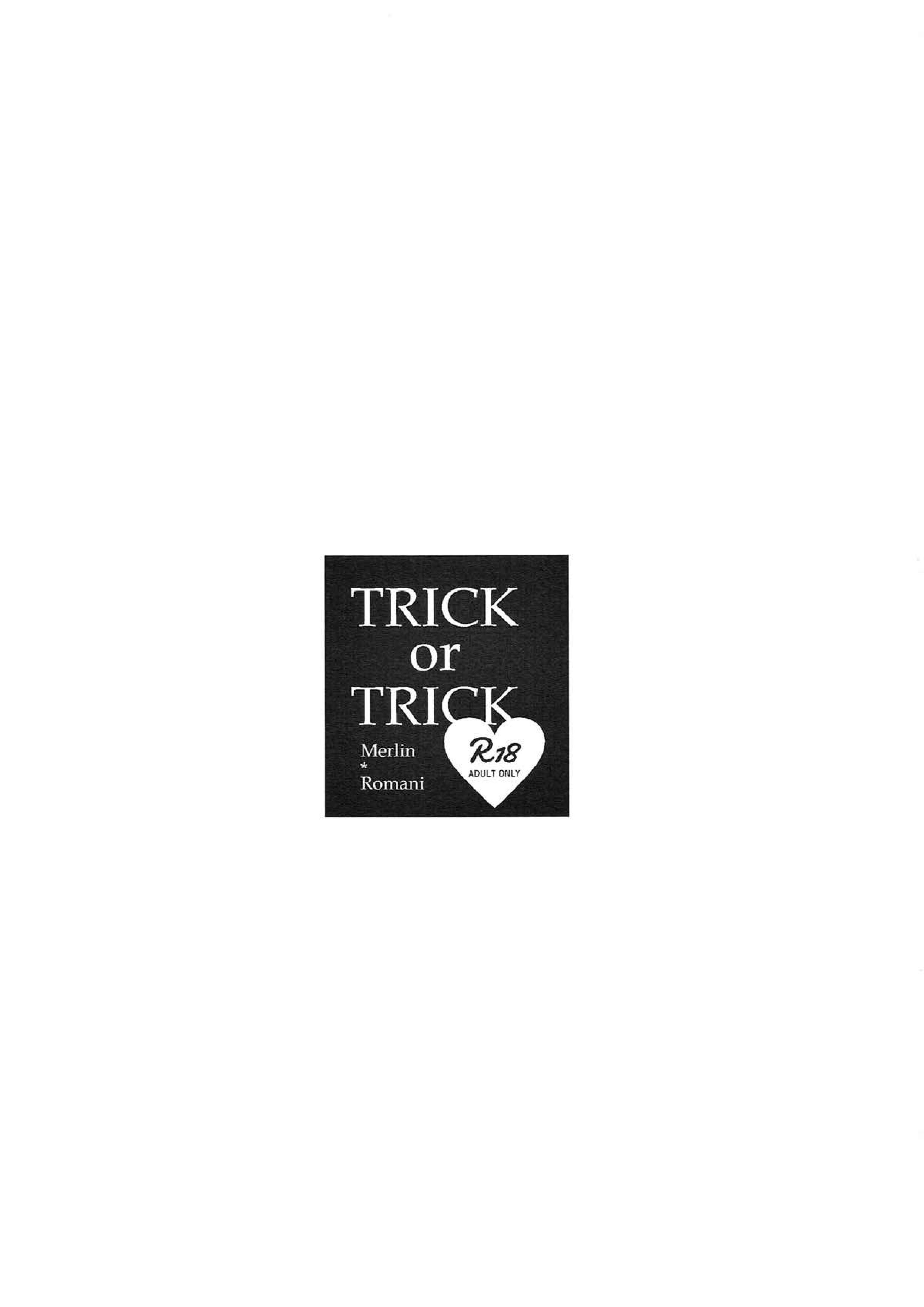 TRICK or TRICK 2ページ