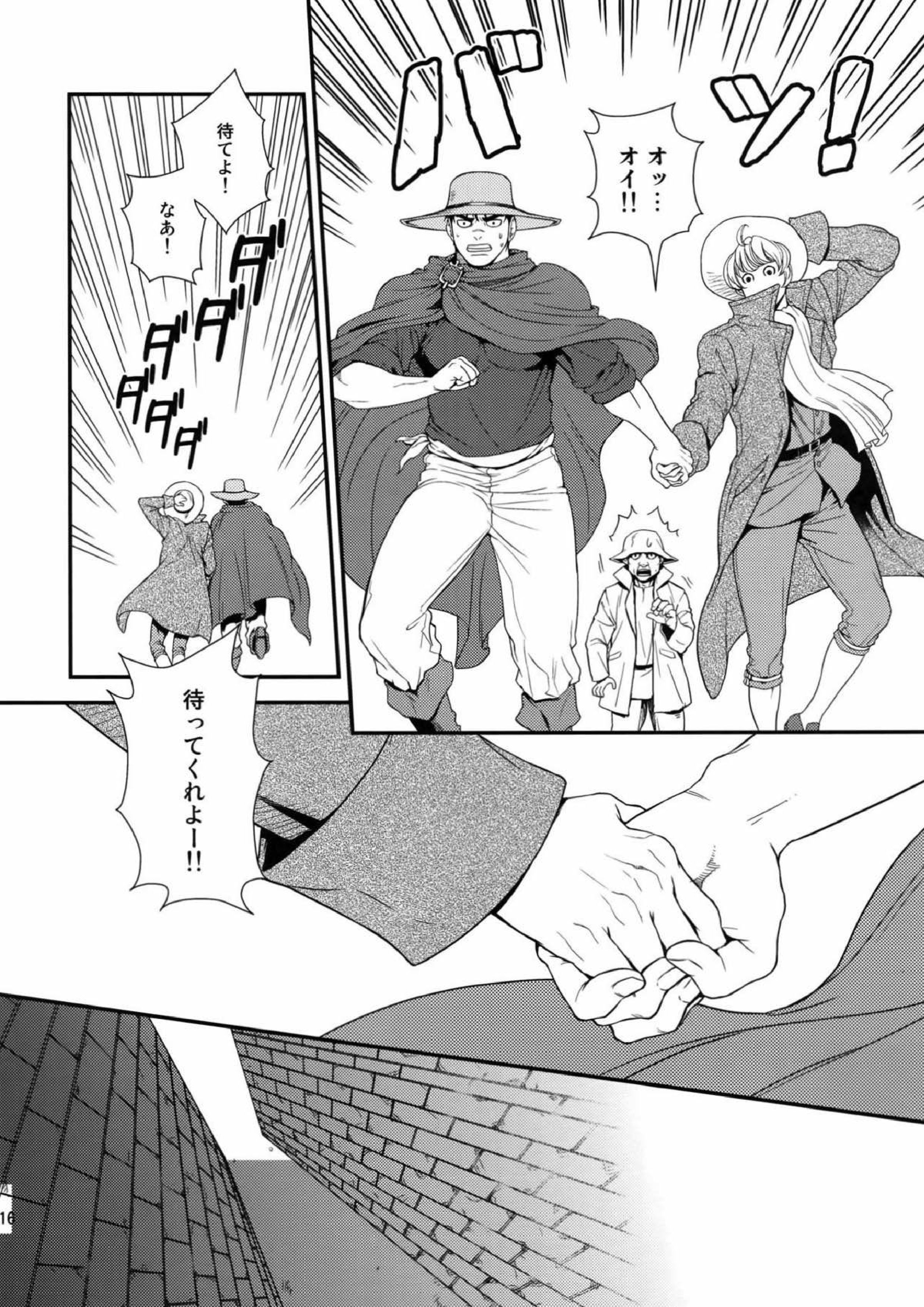 Killer Bambi グリガツ再録集2012 漫画編 112ページ