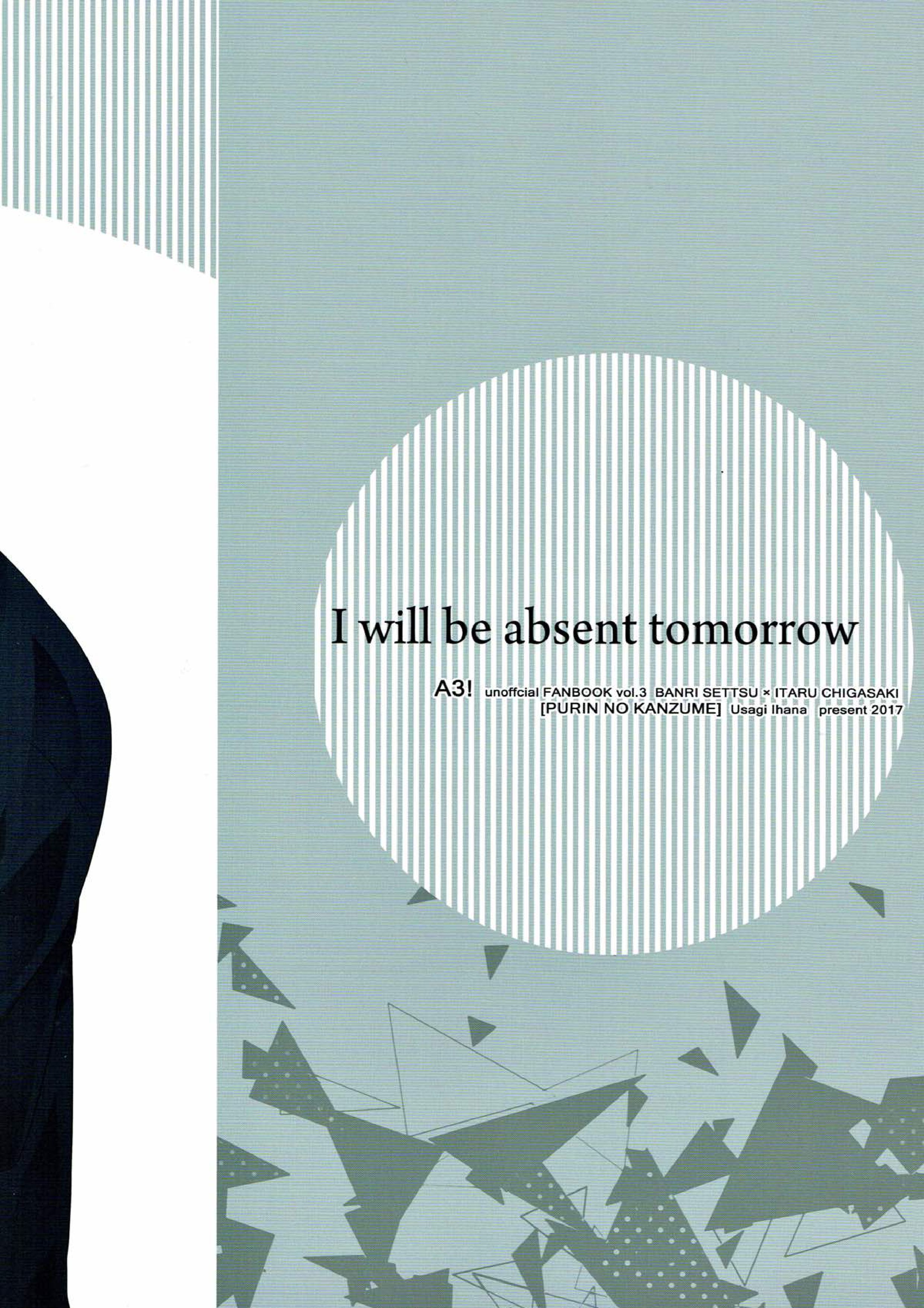 I will be absent tomorrow 22ページ