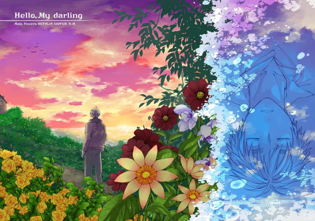 Hello,My darling 3ページ