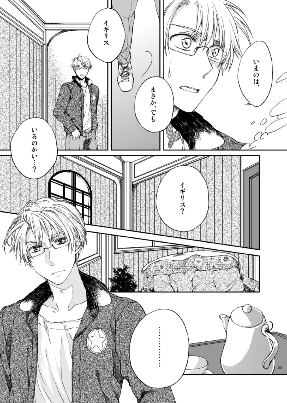 Hello,My darling 10ページ