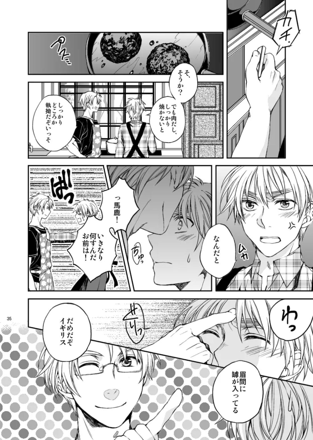 Hello,My darling 15ページ