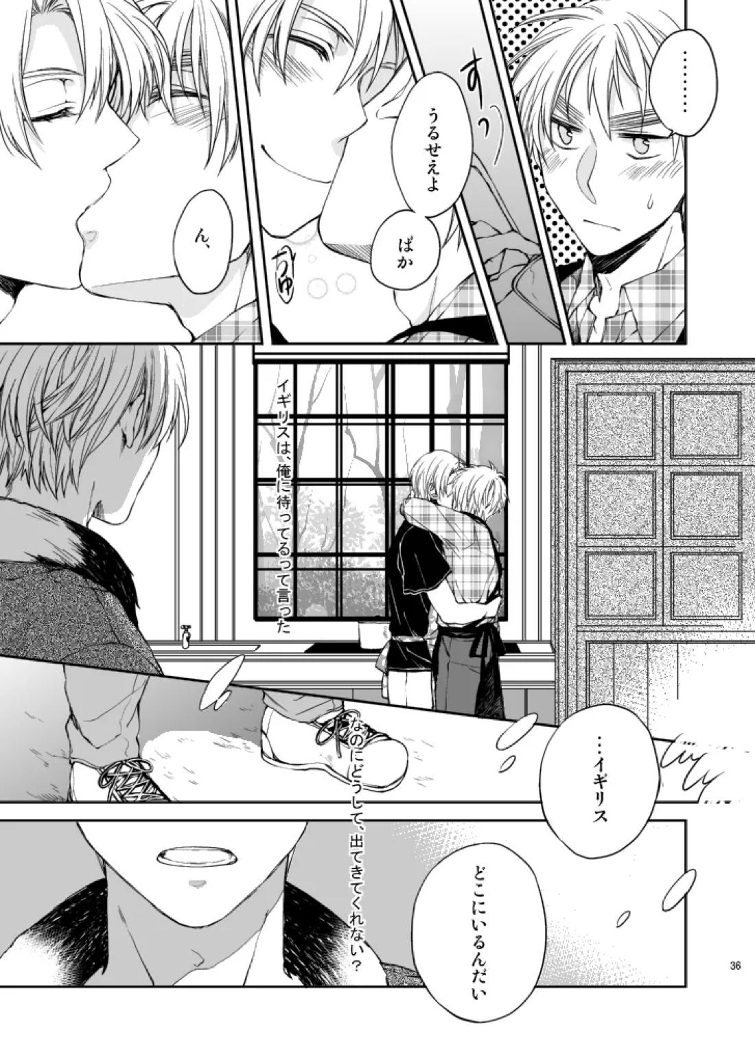 Hello,My darling 16ページ