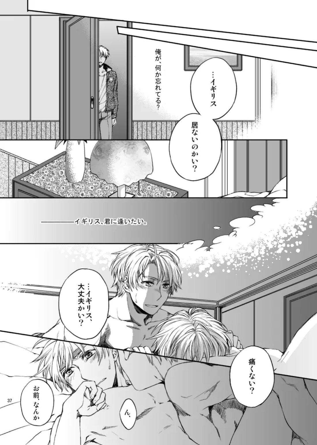 Hello,My darling 17ページ