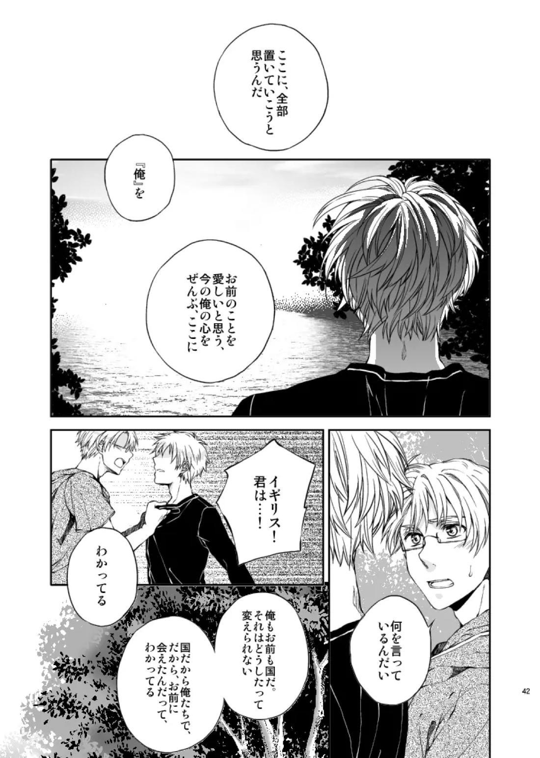 Hello,My darling 22ページ
