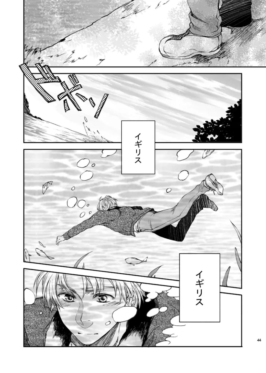 Hello,My darling 24ページ