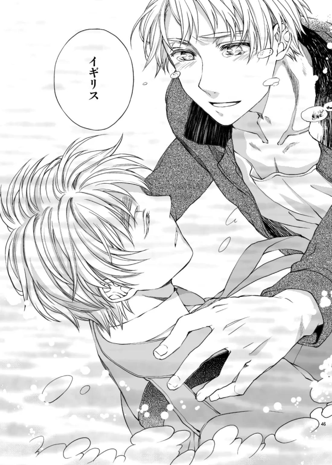 Hello,My darling 26ページ