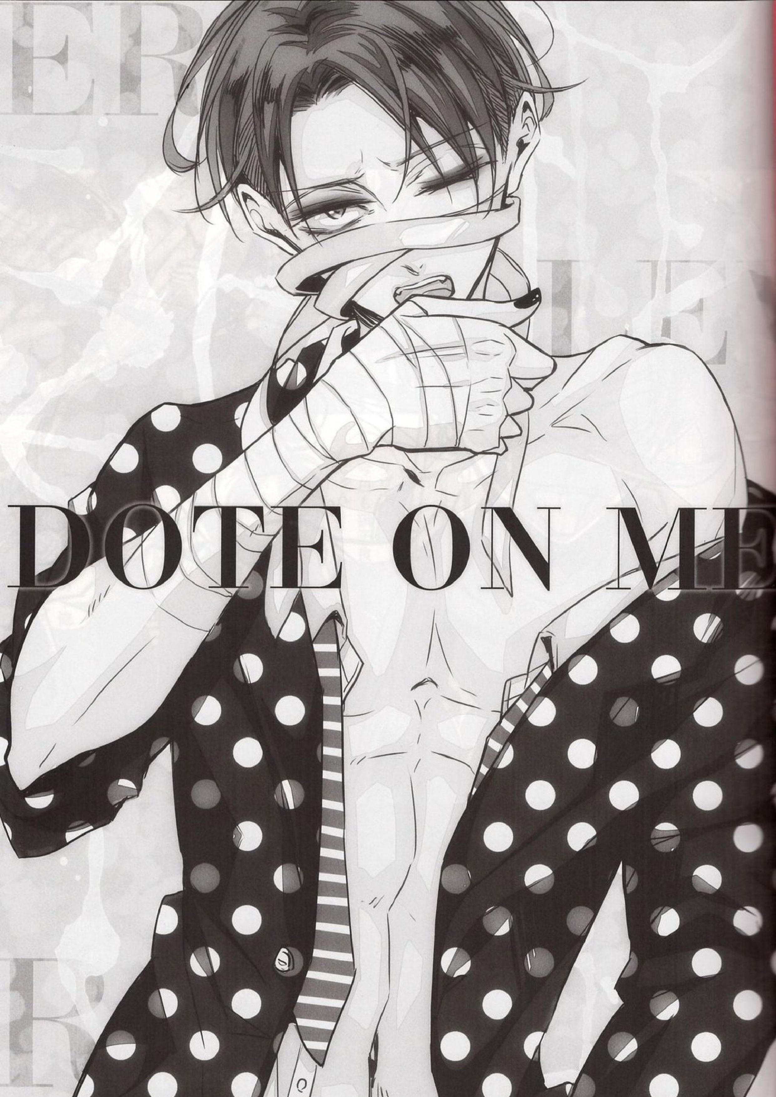 DOTE ON ME 2ページ