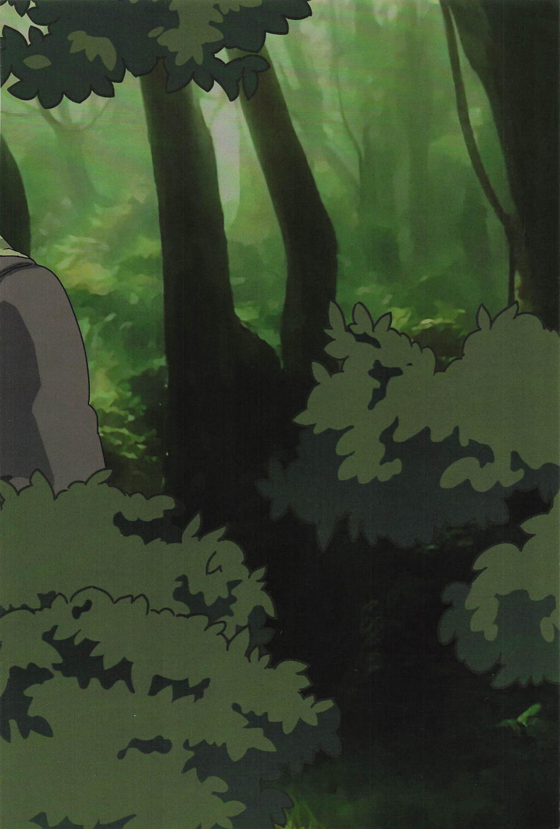 ゴブリンのいる森 34ページ