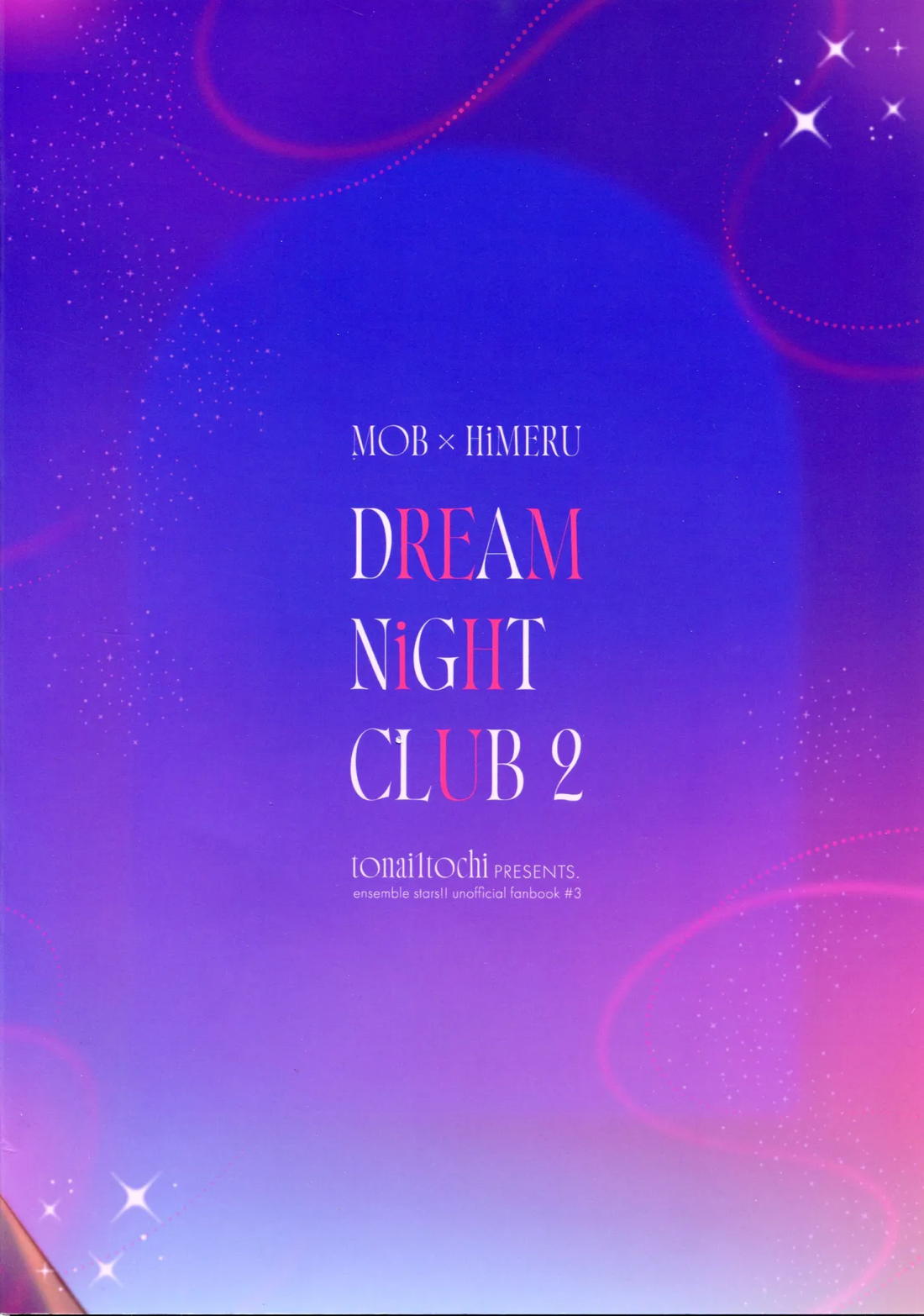 DREAM NiGHT CLUB2 28ページ