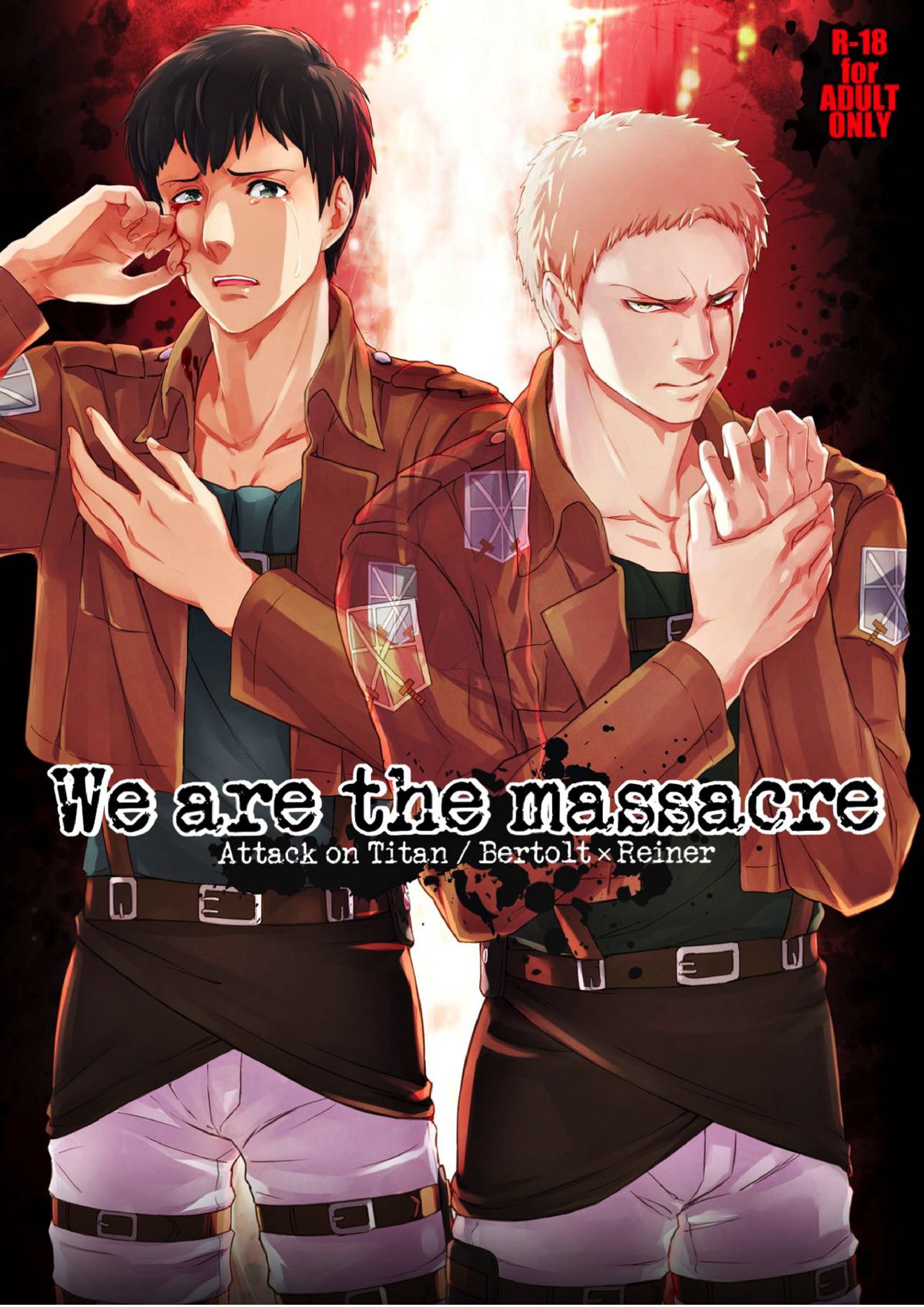 We are the Massacre 1ページ