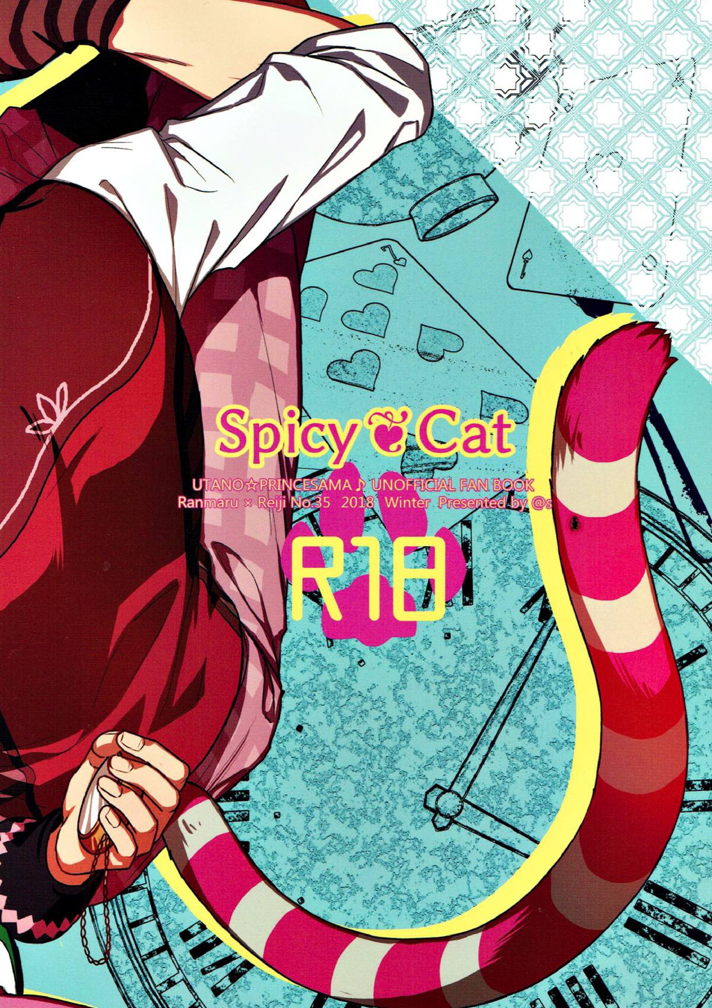 Spicy Cat 34ページ