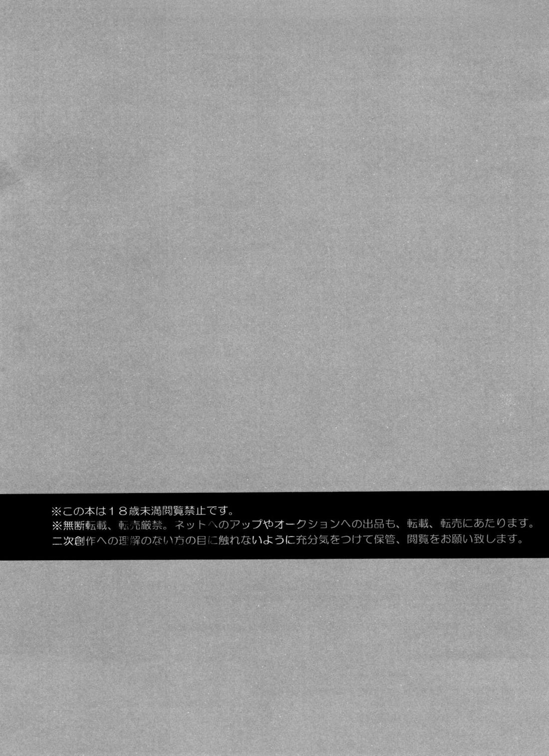 一回ラブラブになっちゃえばあとはもうラブラブするだけですよね 2ページ